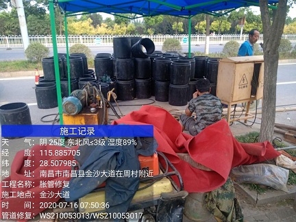 鸡泽管道短管置换-管道顶管-炜誉市政