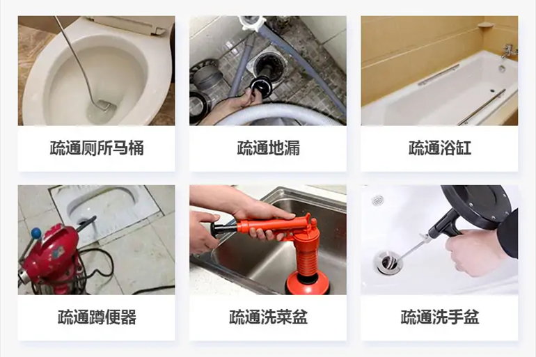 鸡泽下水道疏通电话【管道疏通】24h专业上门服务